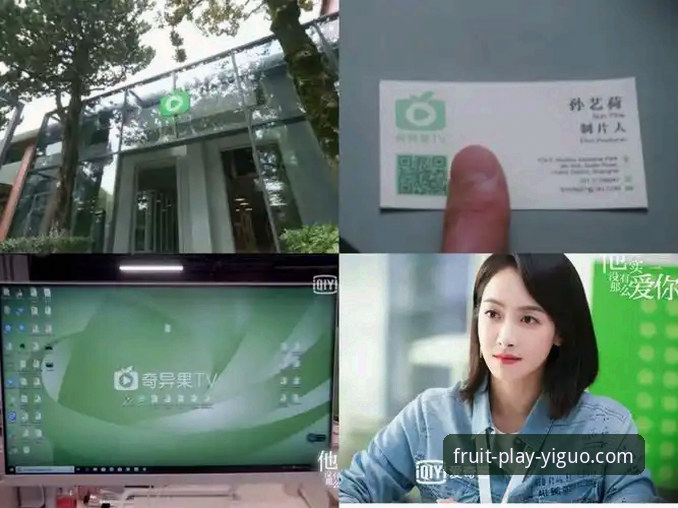 奇异果娱乐官方APP评测 奇异果娱乐平台全面解析:官方APP深度评测报告
