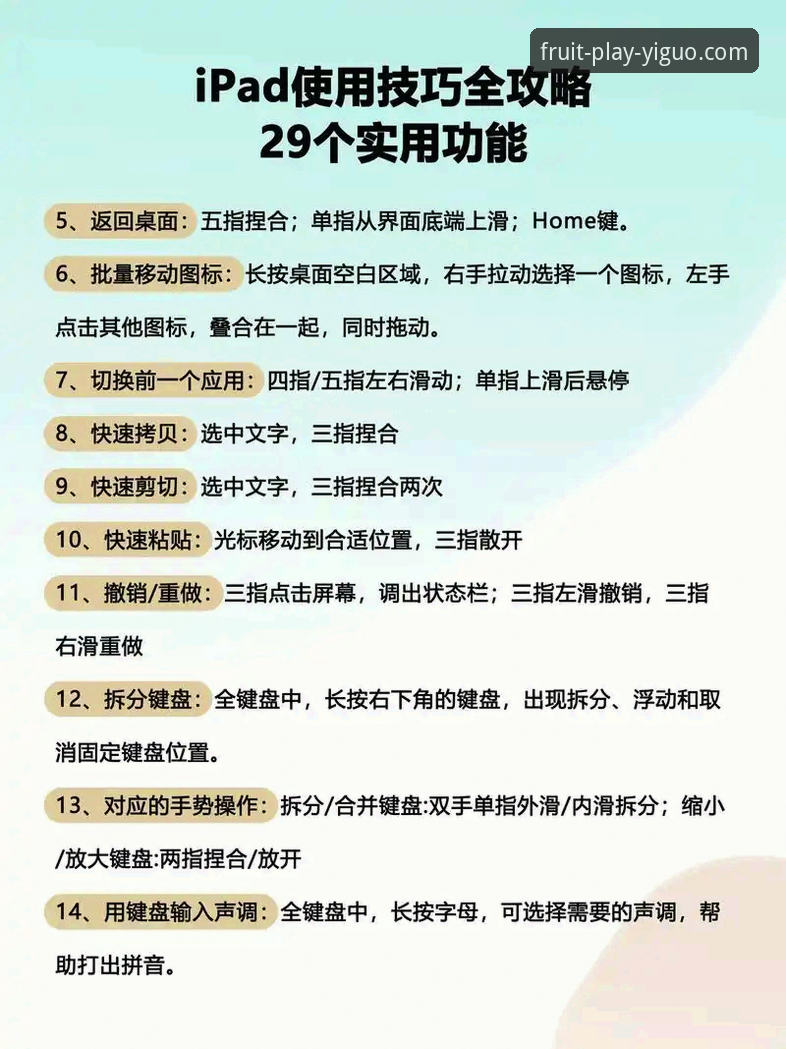 奇异果娱乐使用教程推荐 掌握奇异果娱乐使用教程推荐的核心技巧,轻松玩转平台所有功能