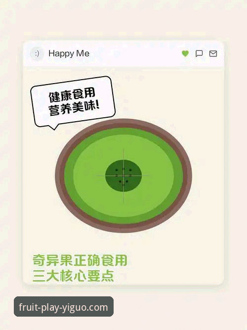 奇异果娱乐安全下载必备的5大核心要点与3步操作指南
