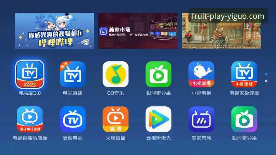 奇异果娱乐安全下载功能详解 奇异果娱乐安全下载功能全面评测:从安装到使用的实战体验