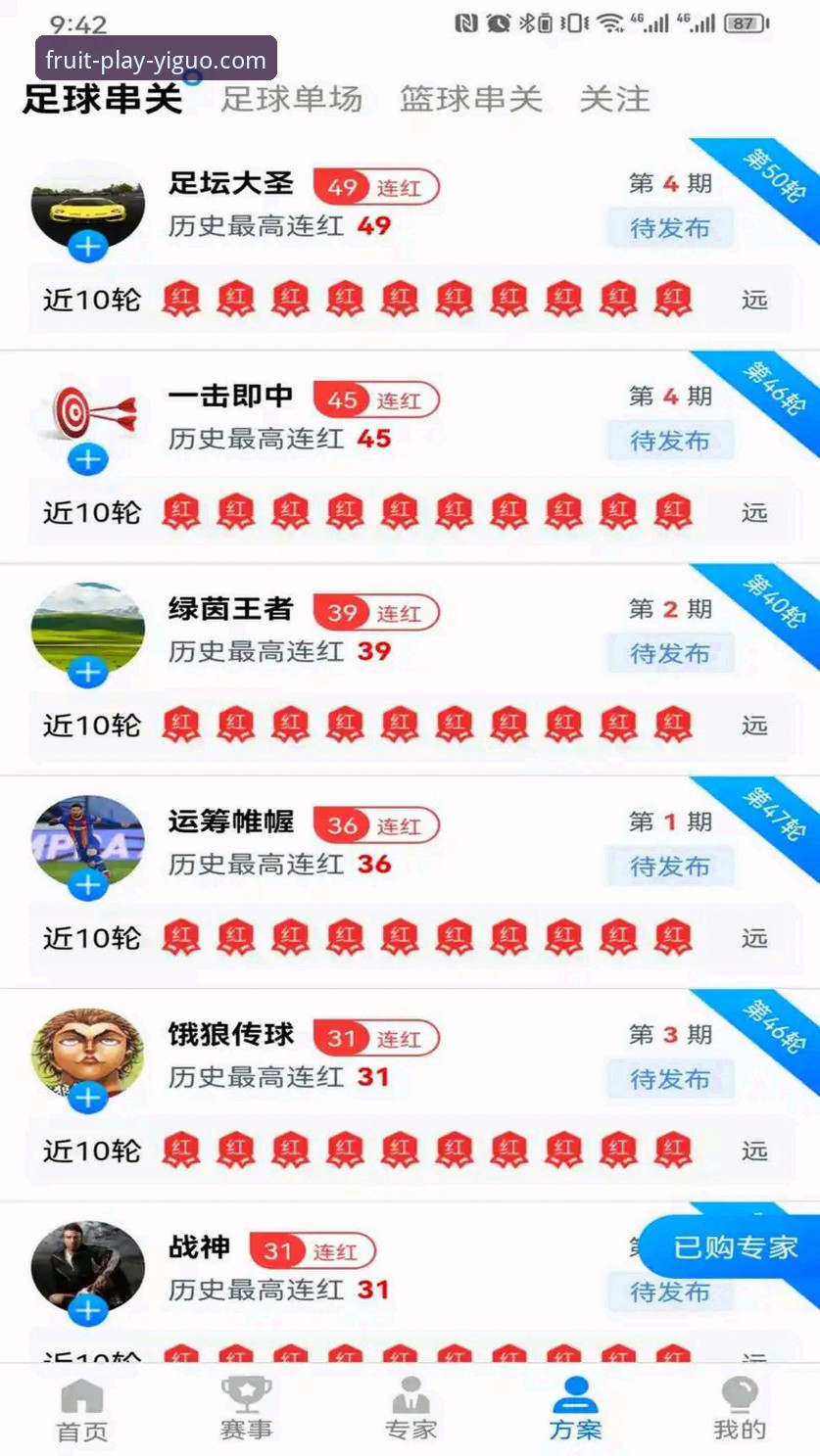 奇异果娱乐平台官方正版入口实用指南：下载、安装与安全使用必备知识