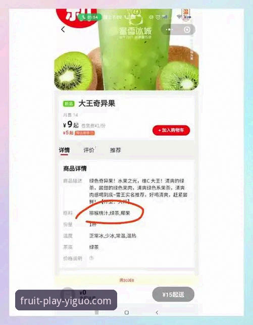 奇异果娱乐客户端下载必备 奇异果娱乐平台下载新手教程:从零开始的完整指南