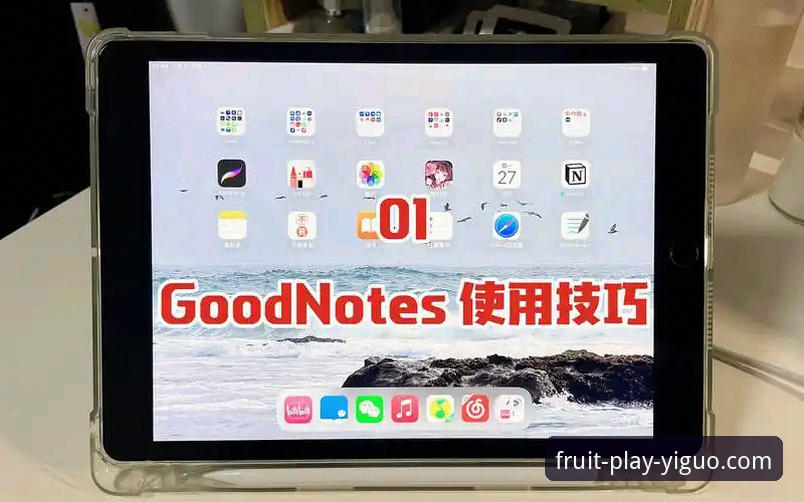 奇异果娱乐官网首页全面解析：新手如何快速上手官方正版平台