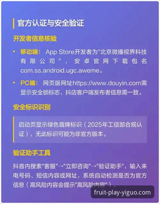 奇异果娱乐最新版本下载完整指南——老用户教你安全获取官方正版入口