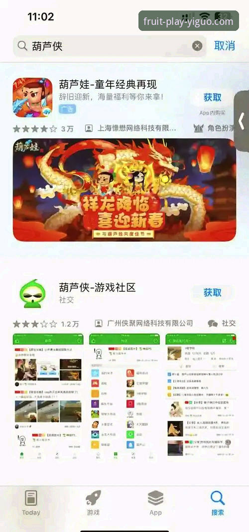 奇异果娱乐iOS版下载完整指南：官方渠道验证与安装全流程解析